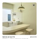 빌라로도나스튜디오