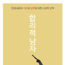 에이리더스 네이버블로그