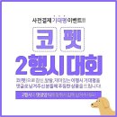 주식회사 펫츠플레이트 이미지