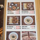 불쭈꾸미 이미지