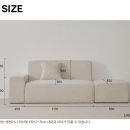 아쿠아텍스 2인용 미니쇼파 방수가능한 패브릭쇼파 추천