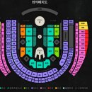 신성노래연습장 | [Day Log] 박효신 LIVE A&amp;E 2026 인천 콘서트 후기 | 4월 11일 막공(마지막 공연) | SR석 E4 구역 | AE 뜻