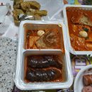 죠스떡볶이평택역점
