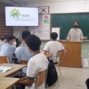 율곡중학교 이미지