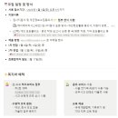 제이에이치서스테인