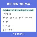 세무법인은송 - 사상구 학감대로 238-26 | 세무법인은송