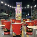 경상북도종합관광안내센터 | 2025 구미라면축제 라인업 연예인 가수 주차장 방문 후기