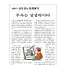 송산드림공인중개사사무소 이미지