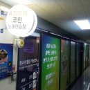 슈퍼파워코인노래연습장 이미지