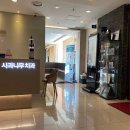 대화사과나무치과의원 이미지