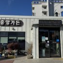중앙가든 | 강릉 금진해변 근처 옥계면에 있는 불고기전골 두루치기 현지인 한식백반맛집 중앙가든