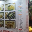 조선칼국수 - 남양주시 해밀예당1로189번길 14 | 조선칼국수