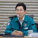 아산시,2023년 을지연습 전시현안과제 토의 훈련 실시 이미지