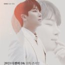 디셈버31