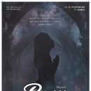 선사 한힘 태권도 이미지