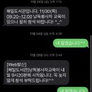 해밀도서관 | 시각장애인 낭독봉사 교육 후기 :) 점자도서관, 부천 해밀도서관 ෆ