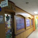 월드경희한의원 이미지