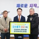 삼천포종합시장 이미지