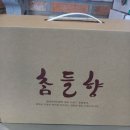 NH농협 군청지사 앞 | 블랑제리맘모스빵 담양농협무농약국산블루베리 플로...하트케이크 루이스까냐스크리안자2019내돈내산 후기