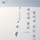 삼육오 전북도민일보