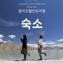 델리웰