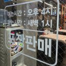 광주 하남 횟집 회담 | 내돈내산 솔직후기