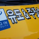 미르유도체육관 이미지