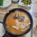 서가 돼지국밥