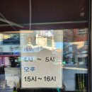 강할매찌개정복 | 내돈내산 관양동 맛집 왕손할매순대국 수촌점 솔직후기