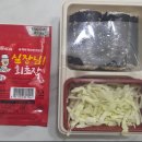 별미김밥 - 29159 | CU 신상품 별미초고추장참치꼬마김밥 내돈내산 후기