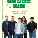 안성맞춤아트홀 대공연장 네이버블로그
