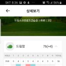 드림골프연습장 이미지