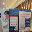 참편한여성의원 이미지