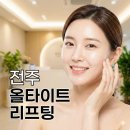 아름드리가정의원 이미지