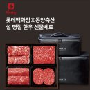 동양축산 이미지