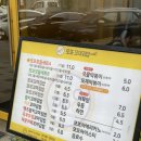 또또꼬마김밥차암점