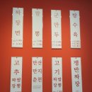 홍콩반점0410창원감계점
