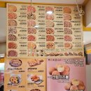 피자스쿨마포구청역점 이미지