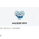 농협은행제주수련원해오름 이미지