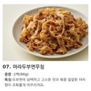 밑반찬 | 마켓컬리 내돈내산 추천템 후기(밑반찬,국 등)