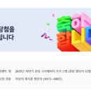 144 | 네이버 클립 올려봐야...144개 만들어본 후기