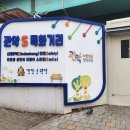 Hi-DS 정비센타 이미지