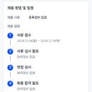 광동중학교 이미지