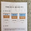 맛있는 저당 말차라떼 홈카페로 즐기기 제로슈거마트 라떼 추천 후기