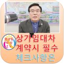 황금빛부동산중개사무소 이미지