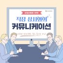 나은커뮤니케이션