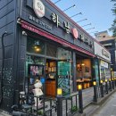 하남돼지집 이미지