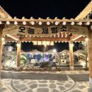 오늘제빵소 이미지