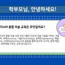더함아이하얀미술학원