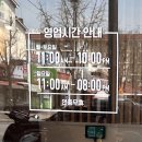 이태리면가게 안산선부점